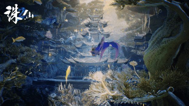 《诛仙2》碧海宫阙画面