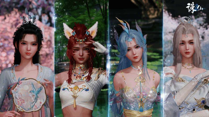 《诛仙2》四大种族创角画面