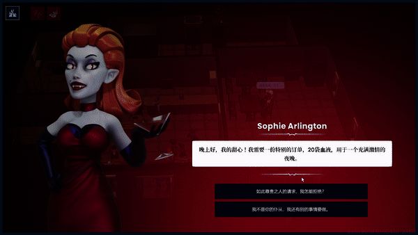 吸血鬼酒吧大亨游戏画面9