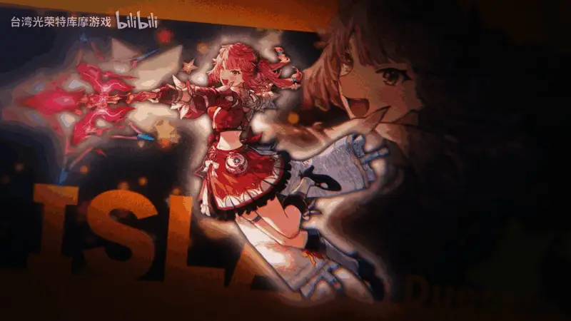 《优米雅的炼金工房》视频截图1