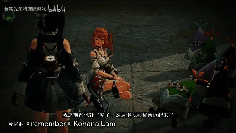 《优米雅的炼金工房》视频截图3