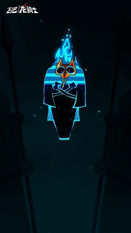 骑士团讨伐玩法画面