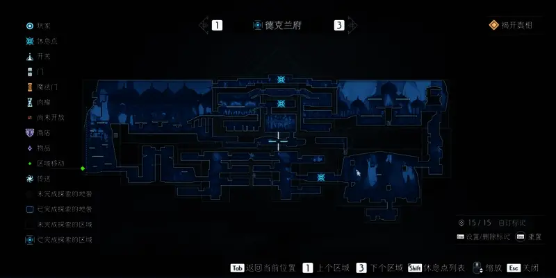 德克兰府全探索地图