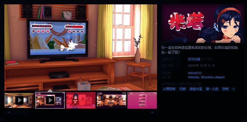 《米塔》相关配图2