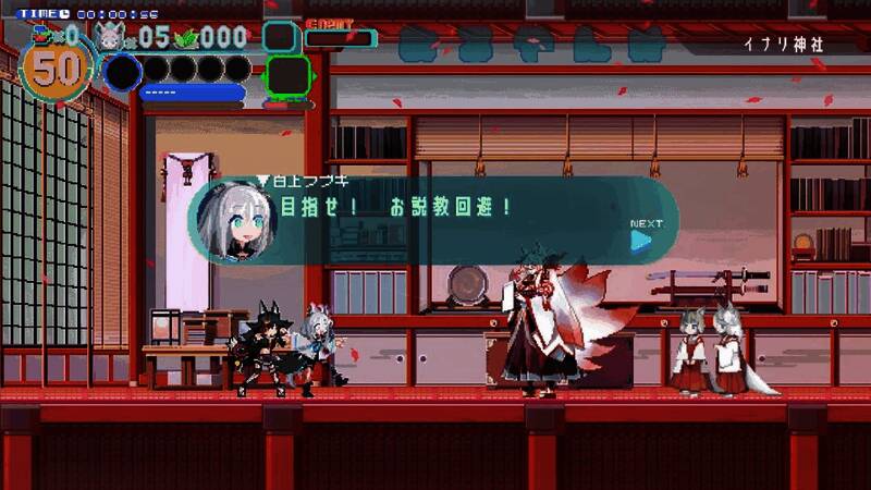 《FUBUKI》宣传图片2