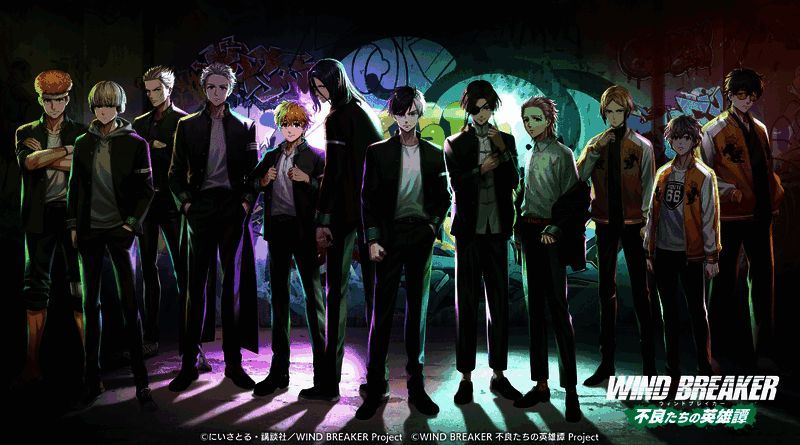 《防风少年不良们的英雄谭》相关图片