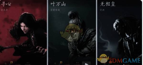 金色弓箭制作材料界面