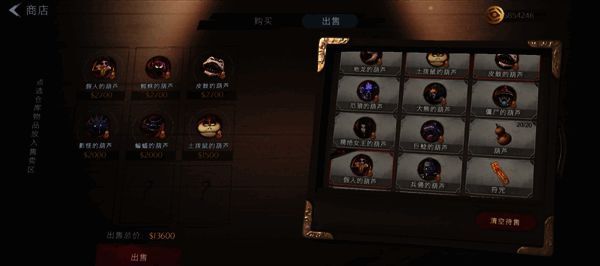 超自然行动组小黄角色画面