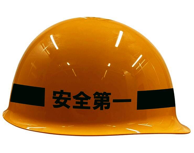 《如龙》真岛建设安全头盔图片3