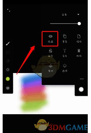 painter软件点击图层缩略图后的截图