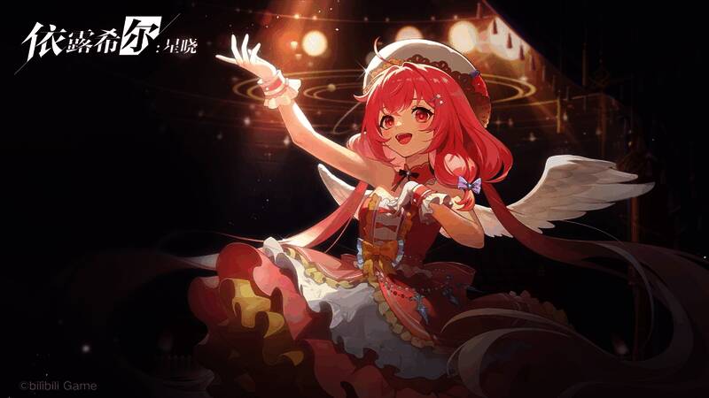 《依露希尔：星晓》游戏场景图