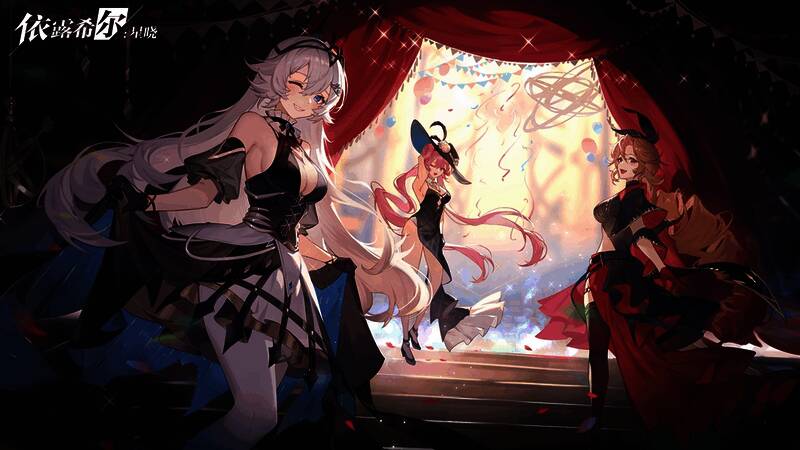 《依露希尔：星晓》游戏战斗画面