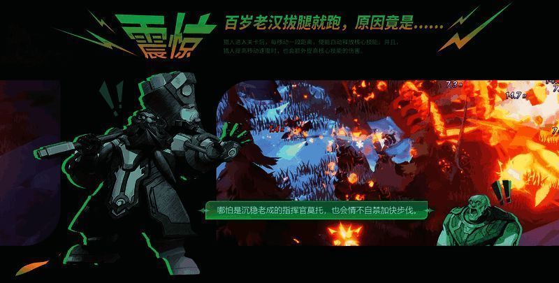 《火炬之光：无限》相关图片2