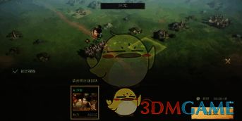 战地求援特性相关图片