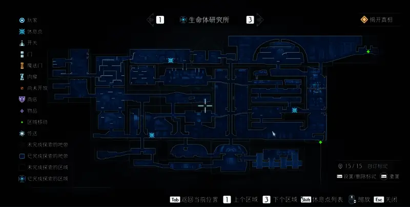 生命体研究所全探索地图