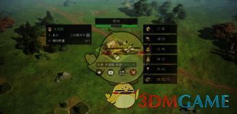 行辎扩建特性相关图片