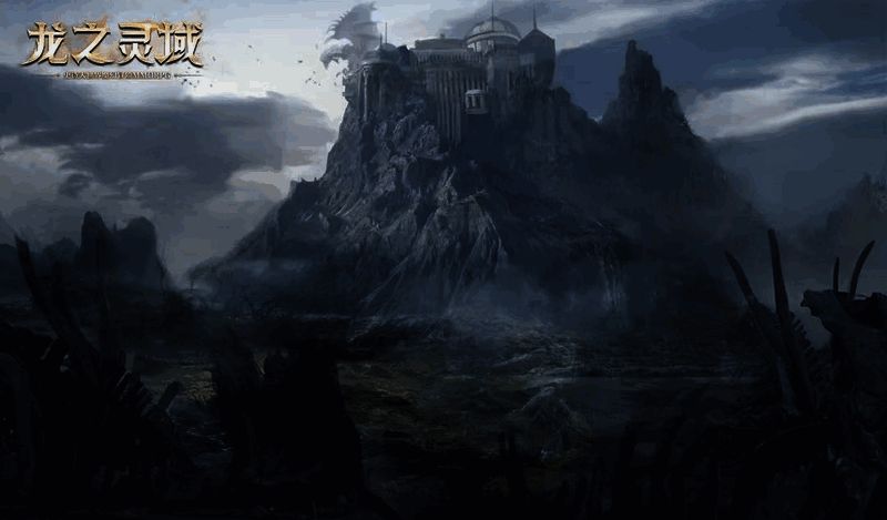 《龙之灵域》康纳图斯大陆场景2