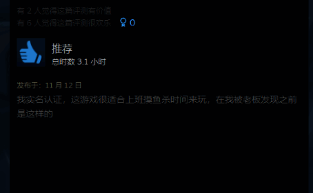 赛博斗蛐蛐相关图片4