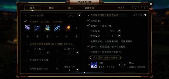 《三国群英传：国战版》挂机场景图