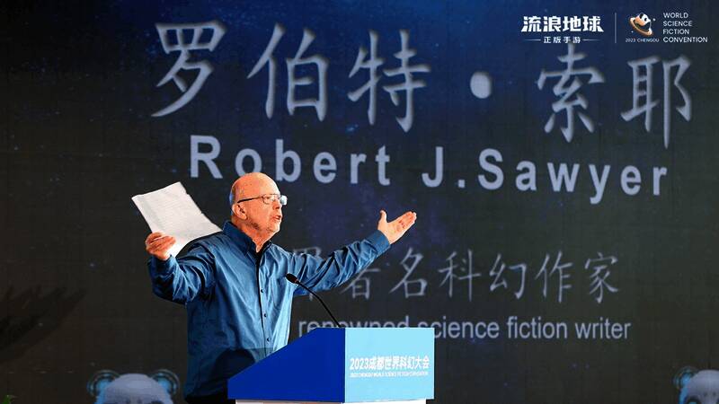 《流浪地球》手游颁奖现场照片