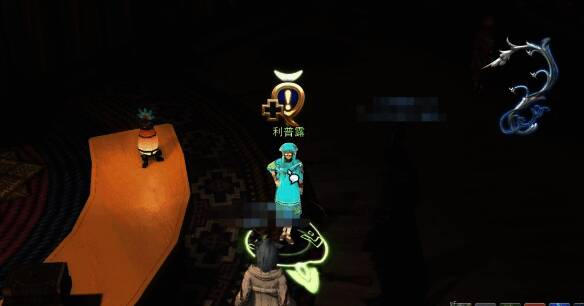 第一次与利普露对话后相关场景图片