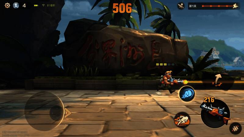 游戏里展现海南景色的画面