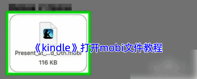 Kindle相关操作图片1