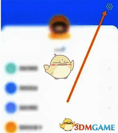 龙江人社点击设置选项操作示例