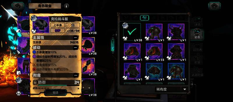 阿比斯少年冒险团大剑装备相关图片1