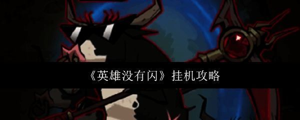 游戏相关配图1