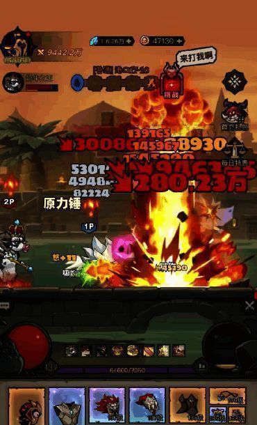 游戏相关配图2