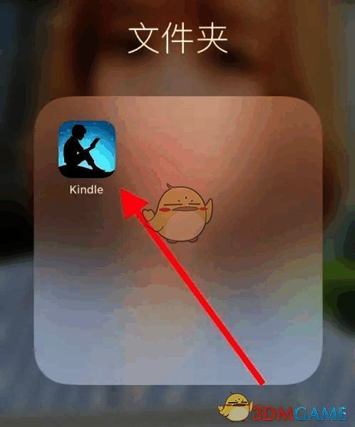 Kindle电子书页面配图