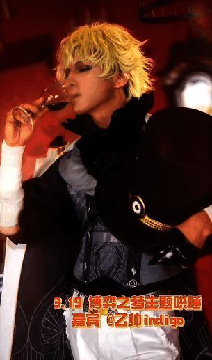 《梦游》睡眠日活动相关图3