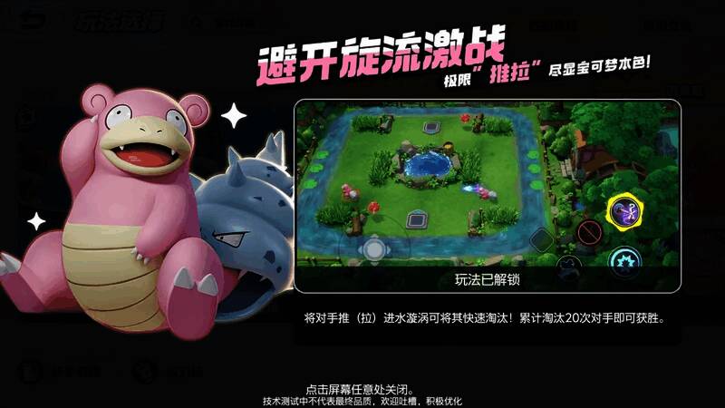 娱乐玩法相关图片