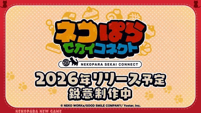 《巧克力与香子兰 链接世界》视频截图12