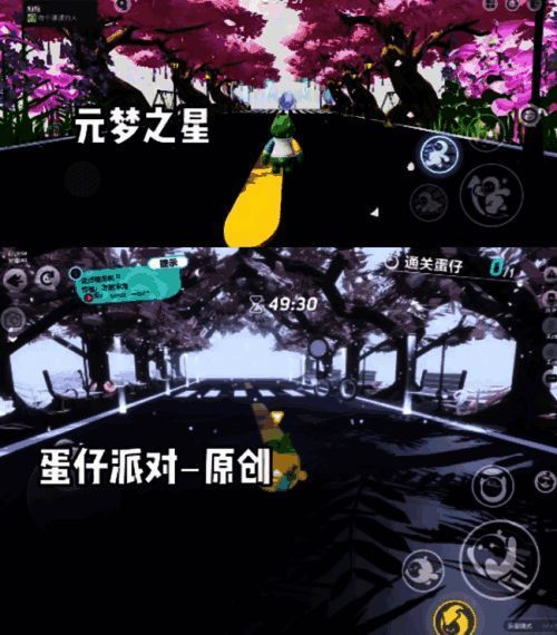 《蛋仔派对》相关图片3