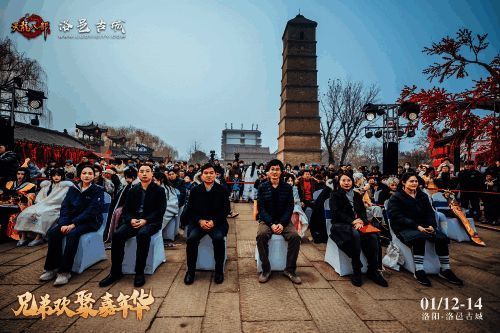 《天龙八部手游》岁末盛典嘉宾合影图