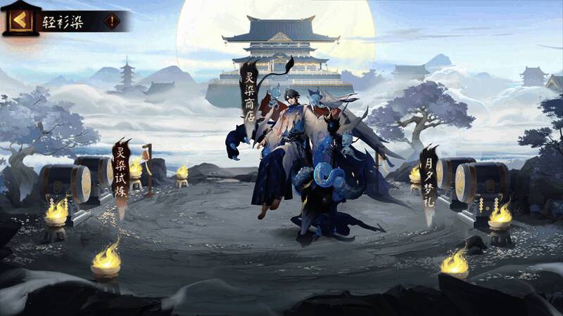活动相关画面2
