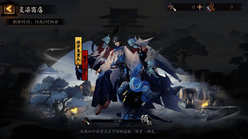 活动相关画面3