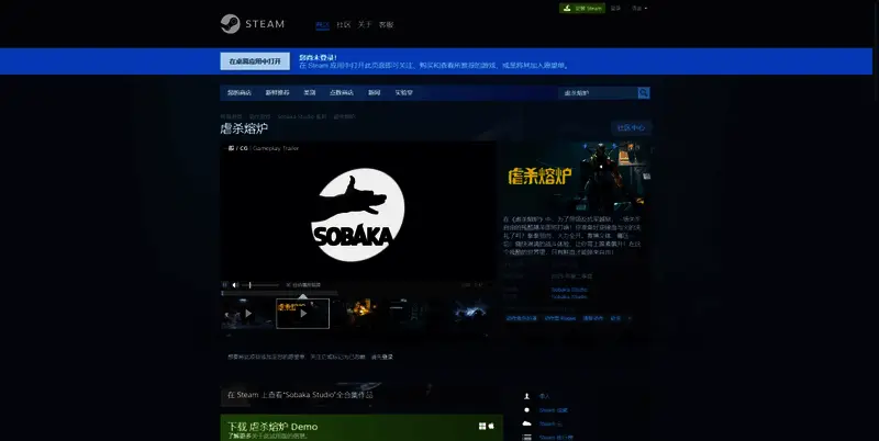 虐杀熔炉相关图片2