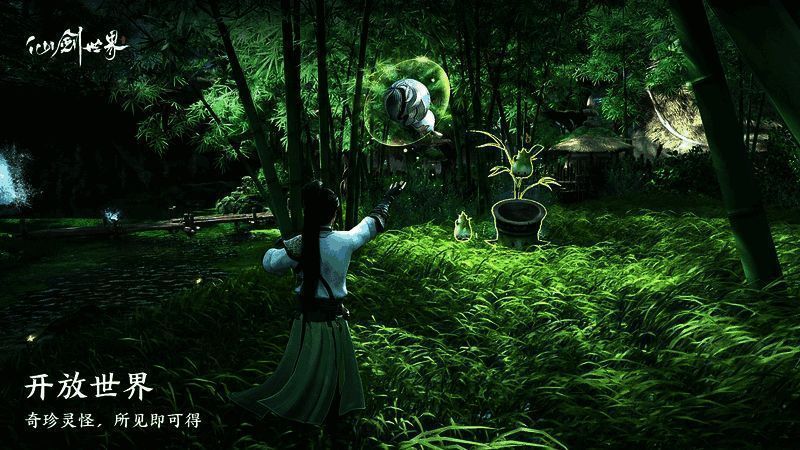 游戏特色展示图