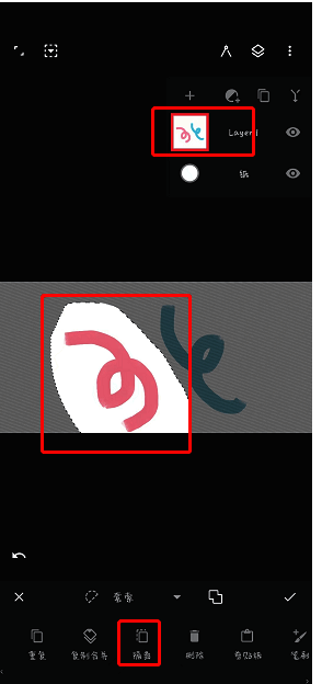 painter软件使用套索工具框选隔离区域操作图
