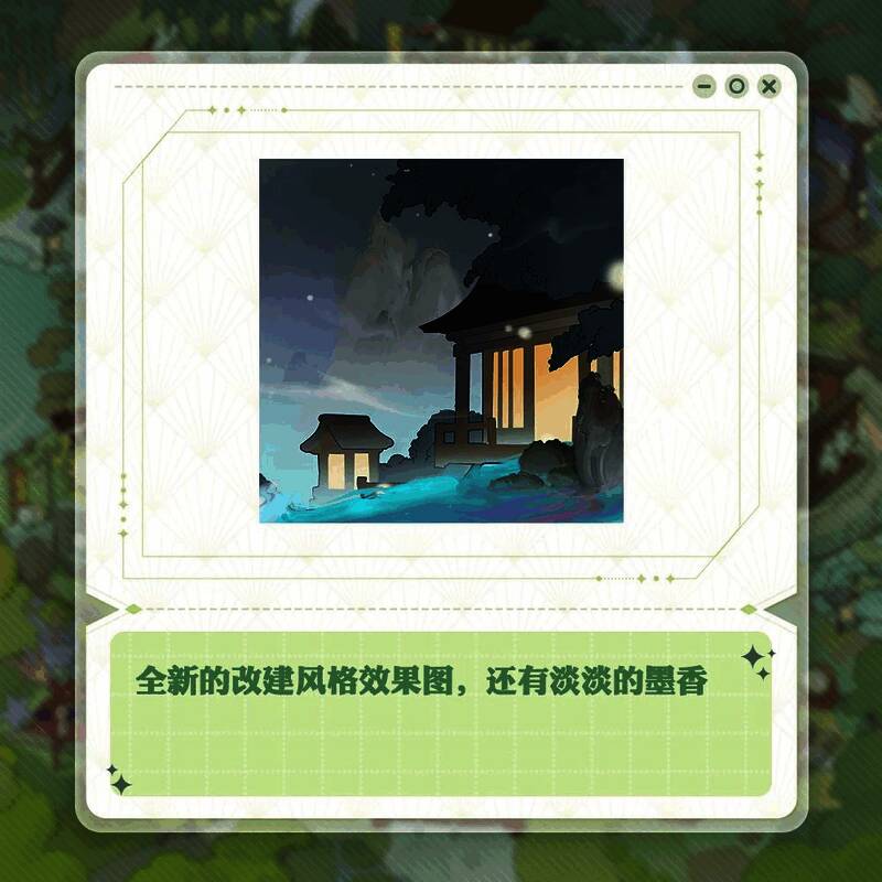 阴阳师七周年庆典会场图3