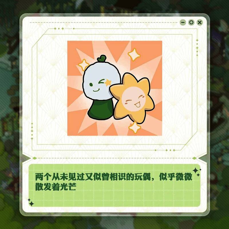 阴阳师七周年庆典会场图5