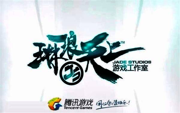 琳琅团队相关元素画面