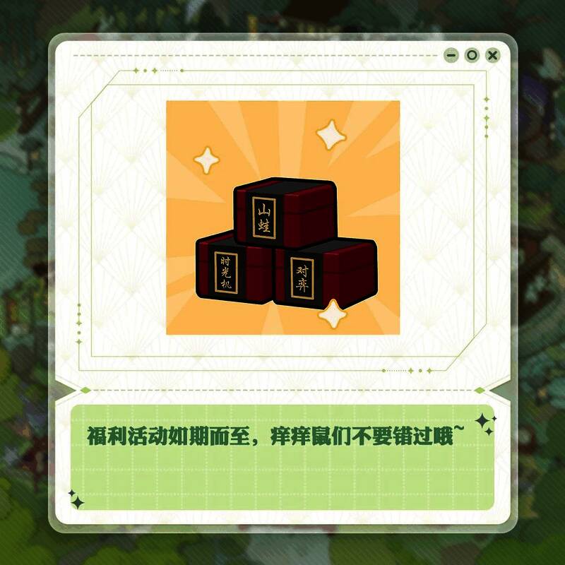 阴阳师七周年庆典会场图8