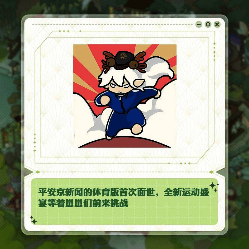 阴阳师七周年庆典会场图10