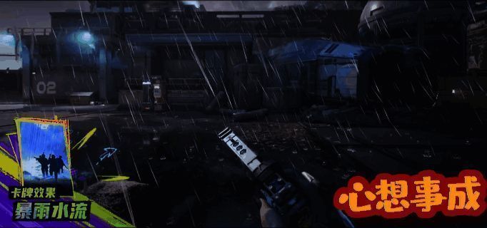 《界外狂潮》相关游戏画面动图2