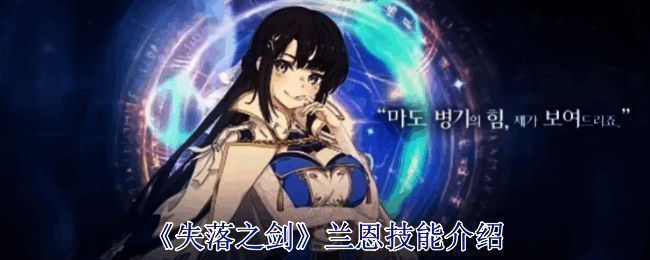 艾瑟兰大陆的奇幻景象