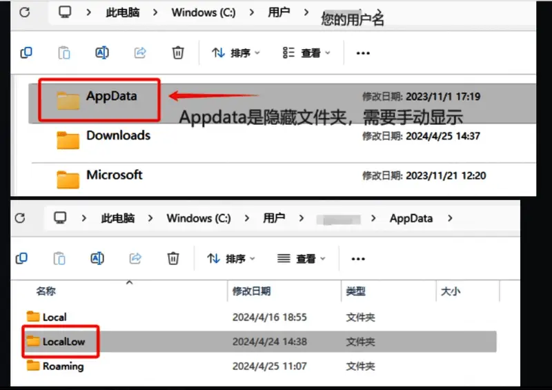 存档路径界面另一视角图片